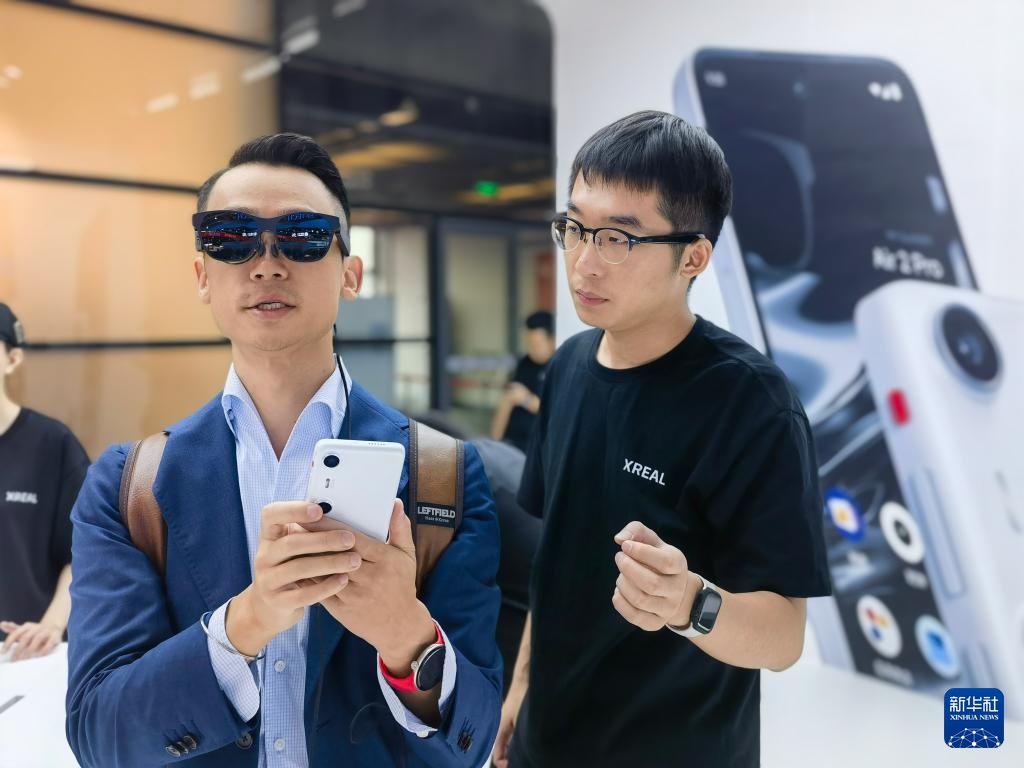 2024年世界移动通信大会（上海）开幕