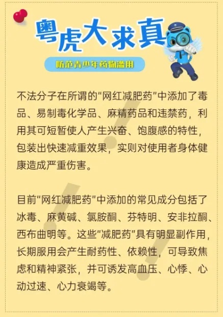 国际禁毒日 | 关于禁毒知识你了解多少? 国际禁毒日 | 关于禁毒知识你了解多少?