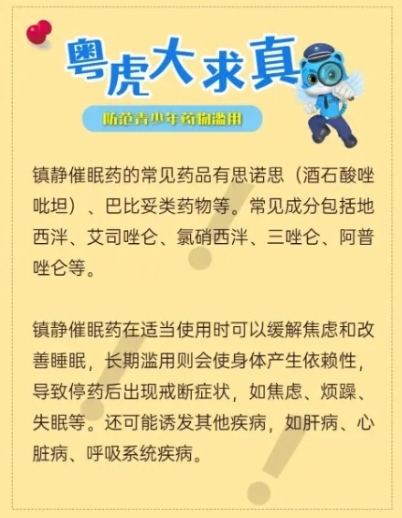国际禁毒日 | 关于禁毒知识你了解多少? 国际禁毒日 | 关于禁毒知识你了解多少?