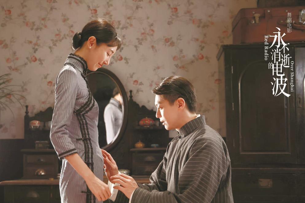 舞剧电影《永不消逝的电波》：形式与情感的双重升级