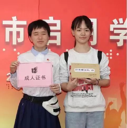 全省首位!广州盲人考生彭香香高考512分 全省首位!广州盲人考生彭香香高考512分