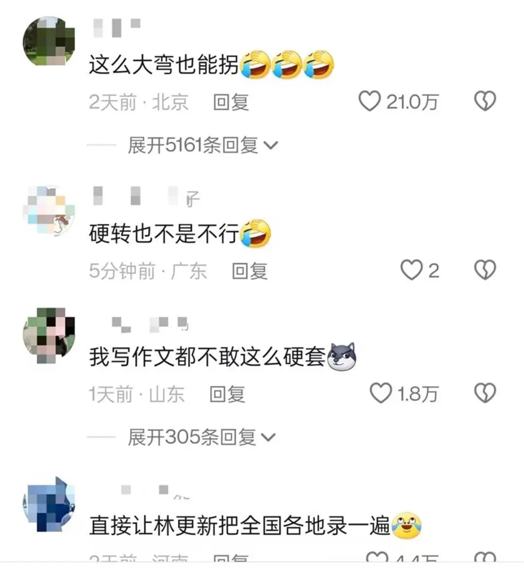 冲上热搜！知名男星一句台词火出圈，上海也联动了→