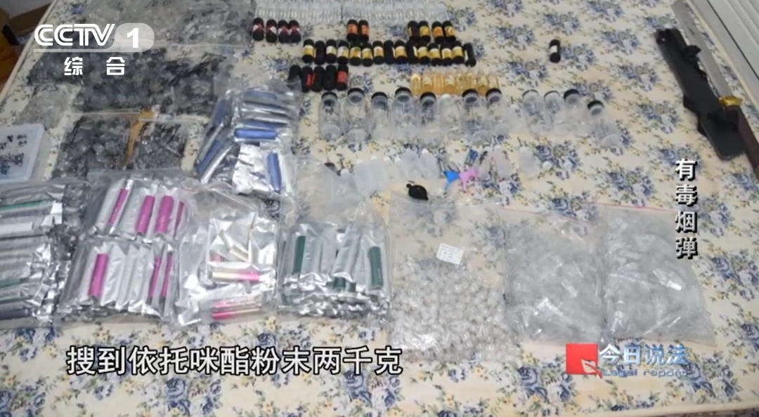 多名年轻人吸电子烟后行为异常,以贩养吸团伙被层层击破…… 多名年轻人吸电子烟后行为异常,以贩养吸团伙被层层击破……