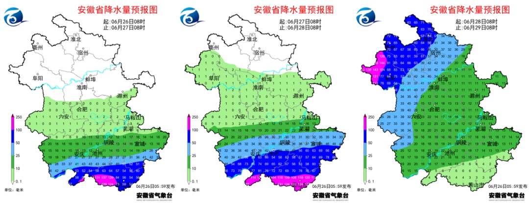 紧急提醒!暴雨大暴雨!安徽继续发布预警! 紧急提醒!暴雨大暴雨!安徽继续发布预警!