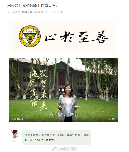 高考志愿填报求助支招 高考志愿填报求助支招