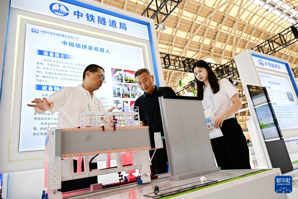 2024交通科技博览会在青岛举行