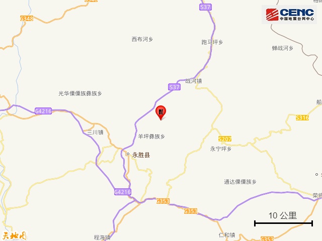 突发！云南丽江地震