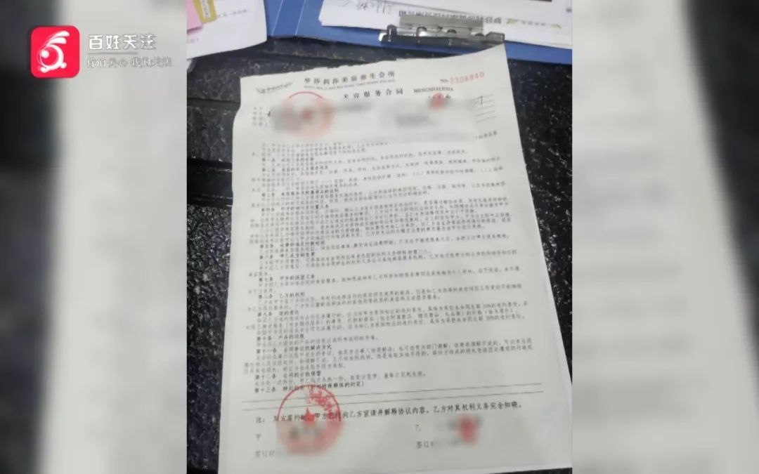 贵阳一近八旬老人借钱做美容，做完效果不理想！家人得知后急了...