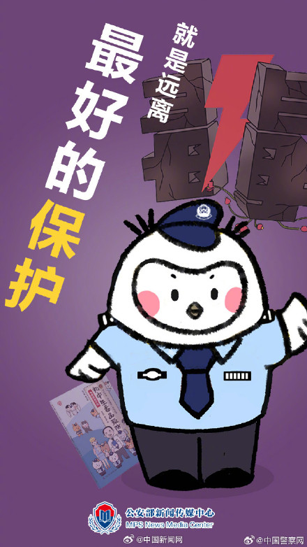 一起向毒品说“不”！