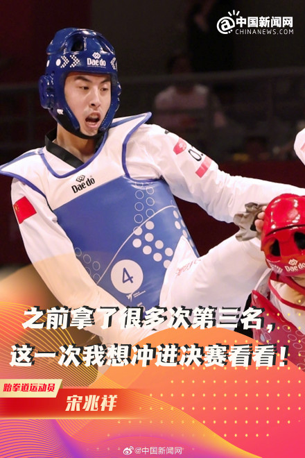 转起助威！这是中国奥运健儿的赛场宣言