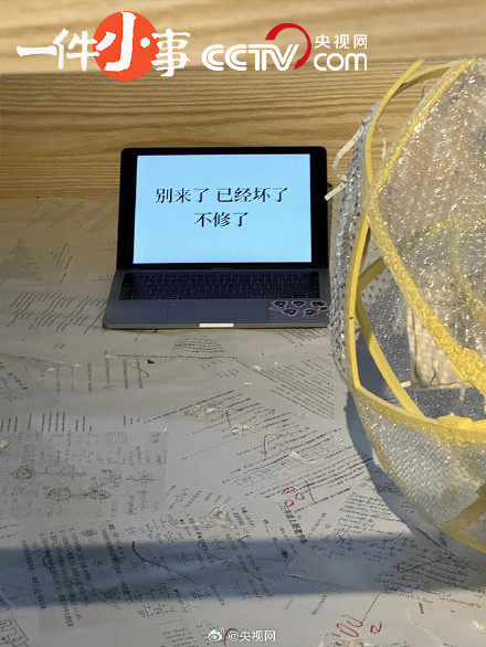 美院毕业展作品被破坏 美院毕业展作品被破坏