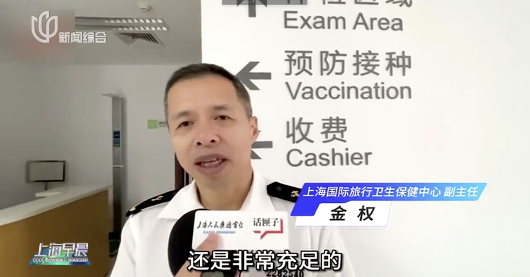 上海需求量猛增!有人连续抢了一个月,黄牛都失败了?官方回应:已经调整→ 上海需求量猛增!有人连续抢了一个月,黄牛都失败了?官方回应:已经调整→