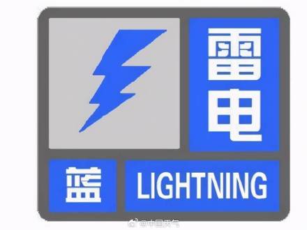 北京出现大片乳状云 大部将有雷雨或影响晚高峰