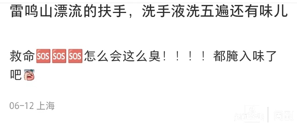 超级臭！上海迪士尼这地方遭吐槽：沾上根本洗不掉！是黄梅天的“锅”？客服回应