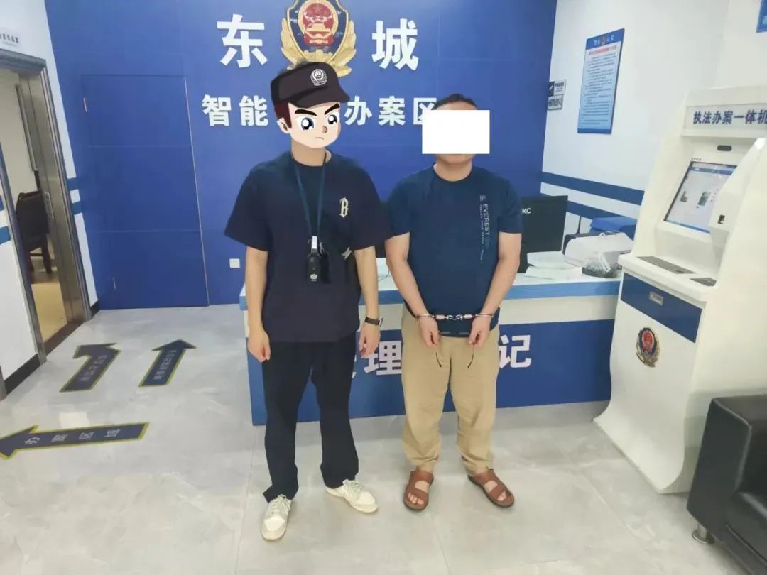 公安机关提醒：别当“工具人” ！