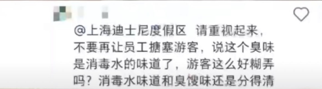 最近上海人都在吐槽这种“湿臭”？连迪士尼都被嫌弃了：手洗五遍还有味儿