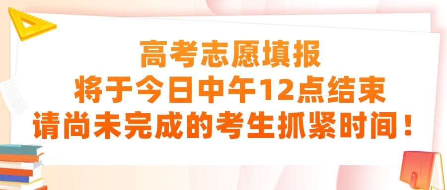 陕西省教育考试院重要提醒！