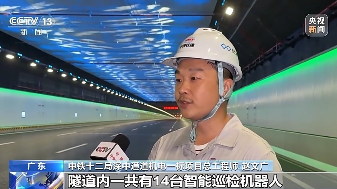 深中通道5G信号全覆盖,40米海底能“冲浪” 深中通道5G信号全覆盖,40米海底能“冲浪”