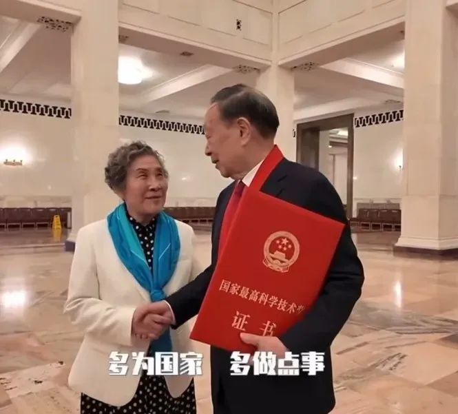 “老太太来，老太太来！” 顶尖科学家的平凡爱情