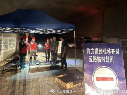 福建松溪发生山体滑坡2天前就有征兆 滑坡共致28栋房屋损毁、倒塌,村民已提前撤离 福建松溪发生山体滑坡2天前就有征兆 滑坡共致28栋房屋损毁、倒塌,村民已提前撤离