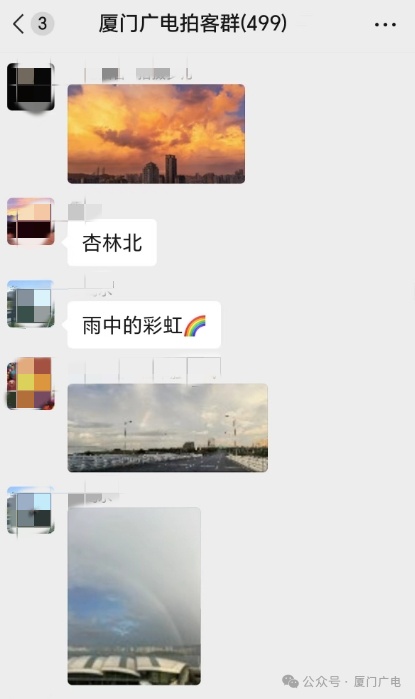厦门双彩虹穿云而出！你看到了吗？预警持续，今日高温将……