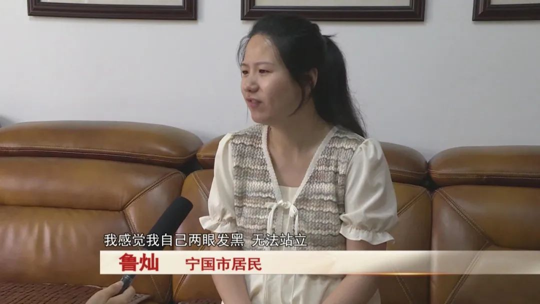 宁国一孕妇突发晕厥，幸亏遇到他……