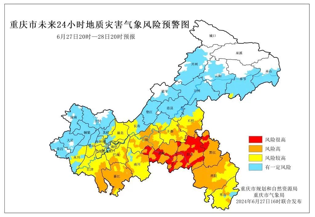 受强降雨影响，重庆今日已停运列车65趟→