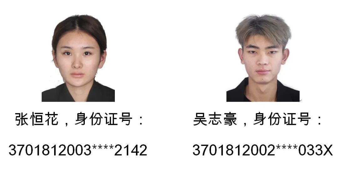 8人落网！济南警方打掉一重大犯罪团伙，公开征集线索