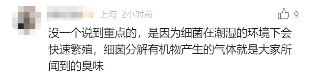大批游客吐槽：最近去上海迪士尼玩这个项目，“滂臭”！“洗五遍还有味儿……”