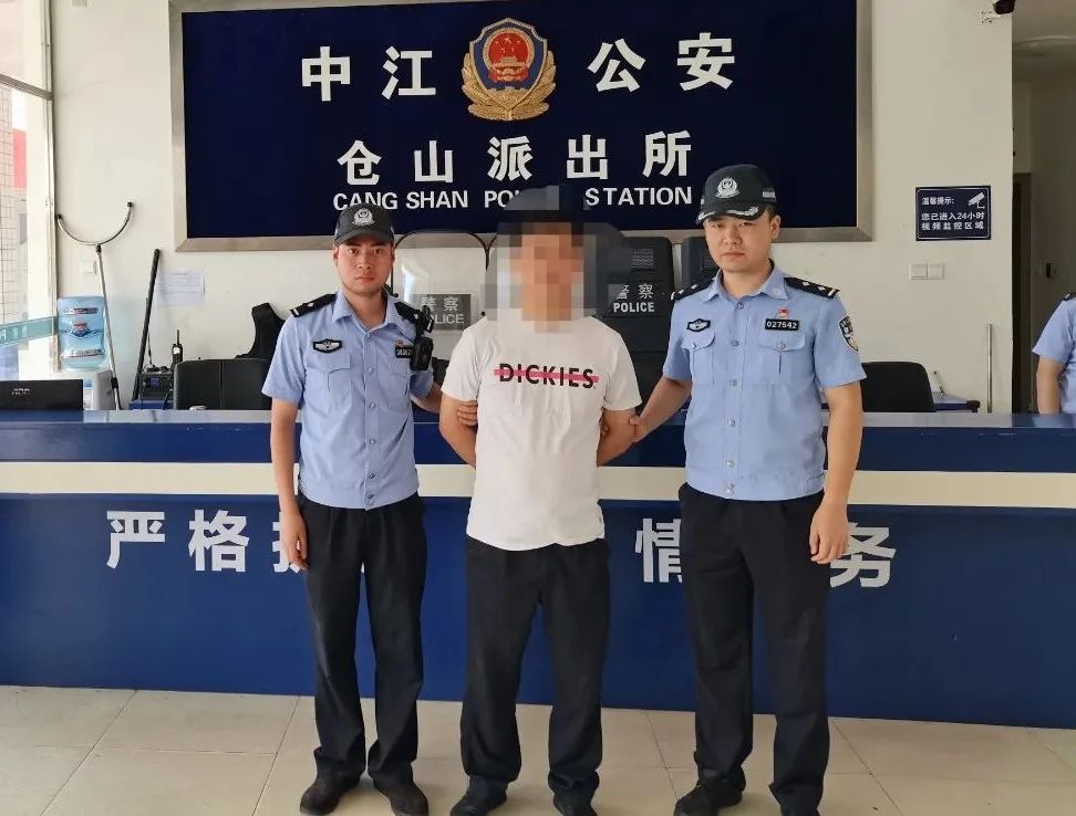 公安机关提醒：别当“工具人” ！