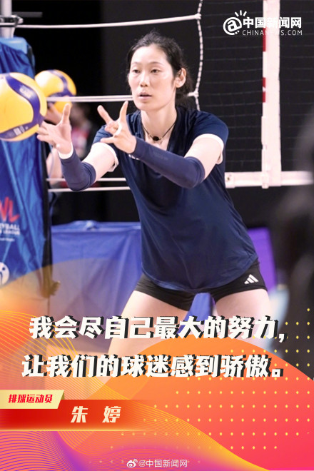 转起助威！这是中国奥运健儿的赛场宣言