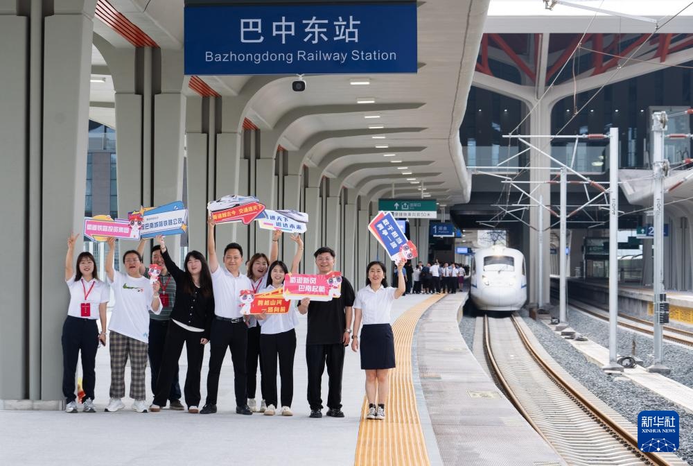 巴南高铁开通运营 巴南高铁开通运营