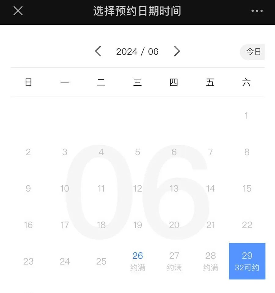 上海需求量猛增!有人连续抢了一个月,黄牛都失败了?官方回应:已经调整→ 上海需求量猛增!有人连续抢了一个月,黄牛都失败了?官方回应:已经调整→