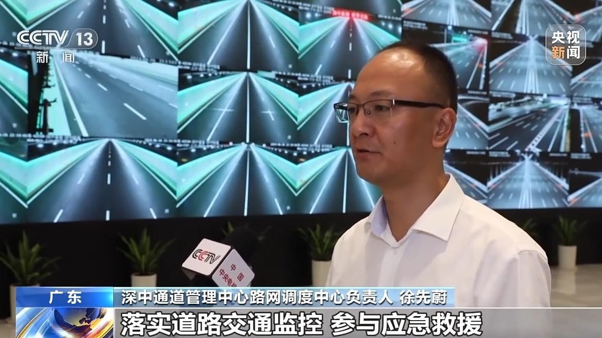 深中通道5G信号全覆盖,40米海底能“冲浪” 深中通道5G信号全覆盖,40米海底能“冲浪”