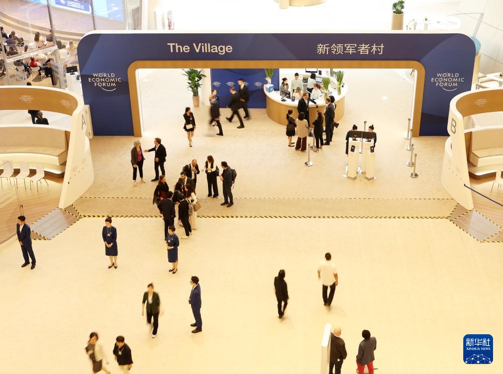 夏季达沃斯论坛|第十五届夏季达沃斯论坛在大连闭幕 夏季达沃斯论坛|第十五届夏季达沃斯论坛在大连闭幕