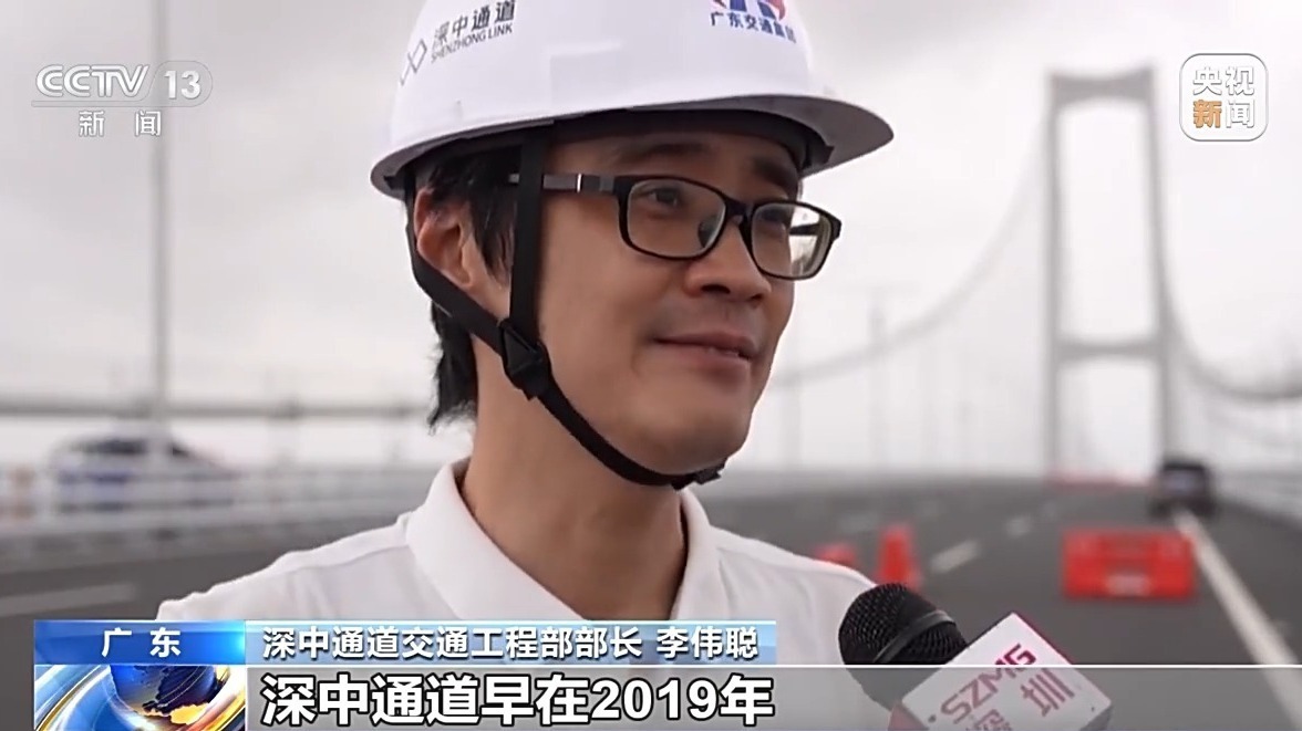 深中通道5G信号全覆盖,40米海底能“冲浪” 深中通道5G信号全覆盖,40米海底能“冲浪”