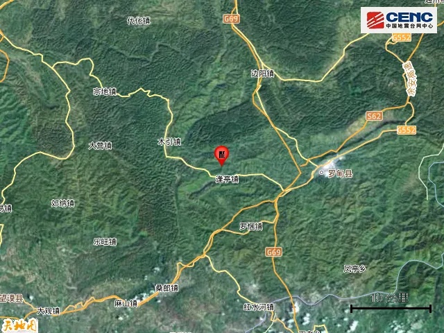 贵州突发地震！