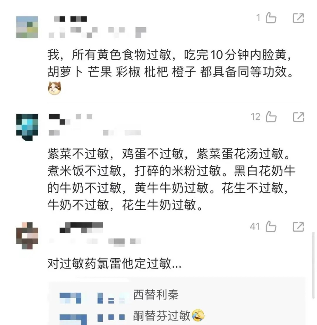 知名女艺人自曝对米饭过敏，网友惊呆：这也能？