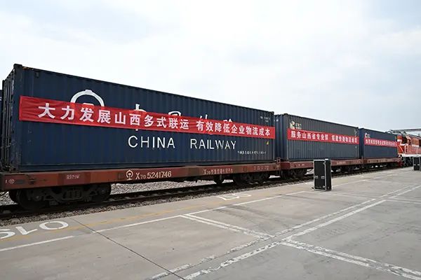首趟晋粤多式联运班列开行,48小时可达广州国际港 首趟晋粤多式联运班列开行,48小时可达广州国际港