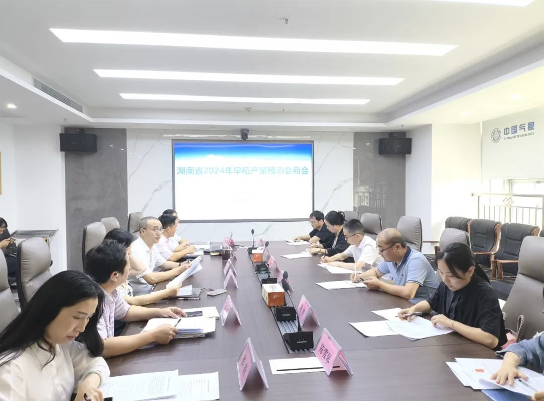 “战长沙”！湖南长沙暴雨，这组照片记录气象人的24小时