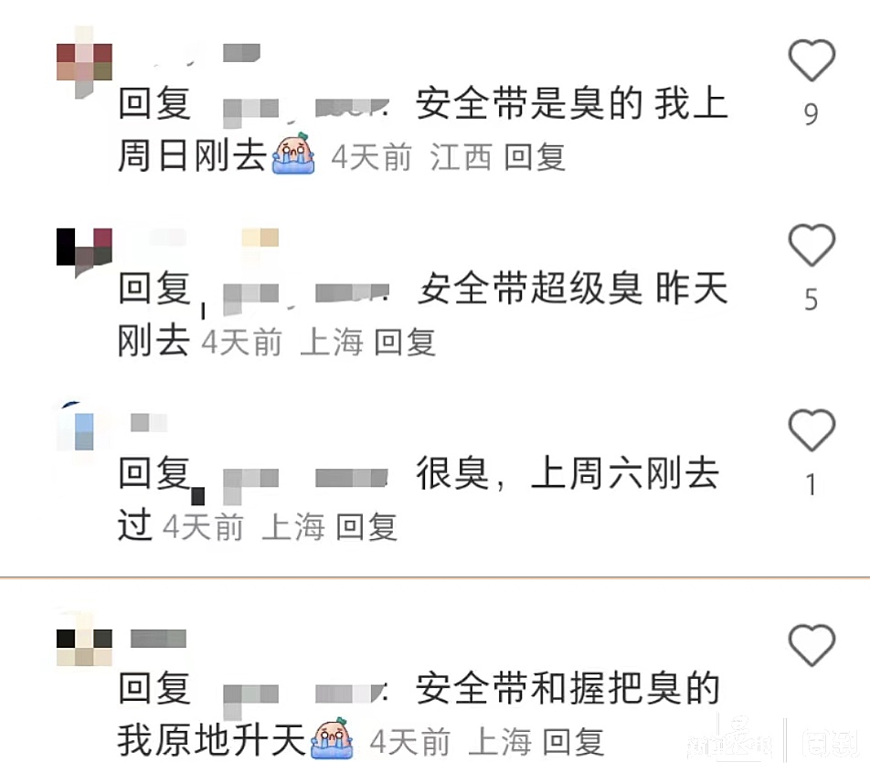 超级臭！上海迪士尼这地方遭吐槽：沾上根本洗不掉！是黄梅天的“锅”？客服回应