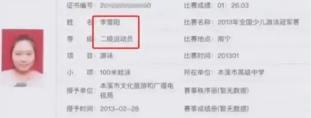 热搜第一！知名女星高考分数遭质疑，北大同学帮忙晒出成绩