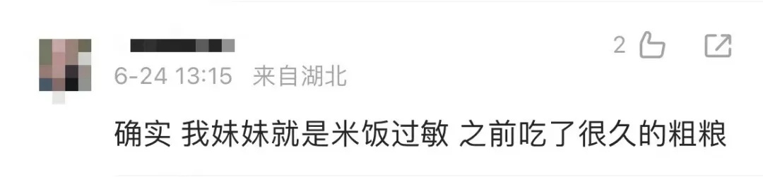 知名女艺人自曝对米饭过敏，网友惊呆：这也能？