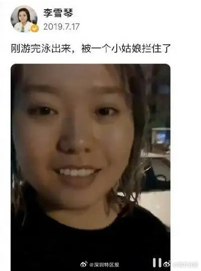 李雪琴北大学历遭质疑，同学发文回应