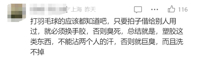 大批游客吐槽：最近去上海迪士尼玩这个项目，“滂臭”！“洗五遍还有味儿……”