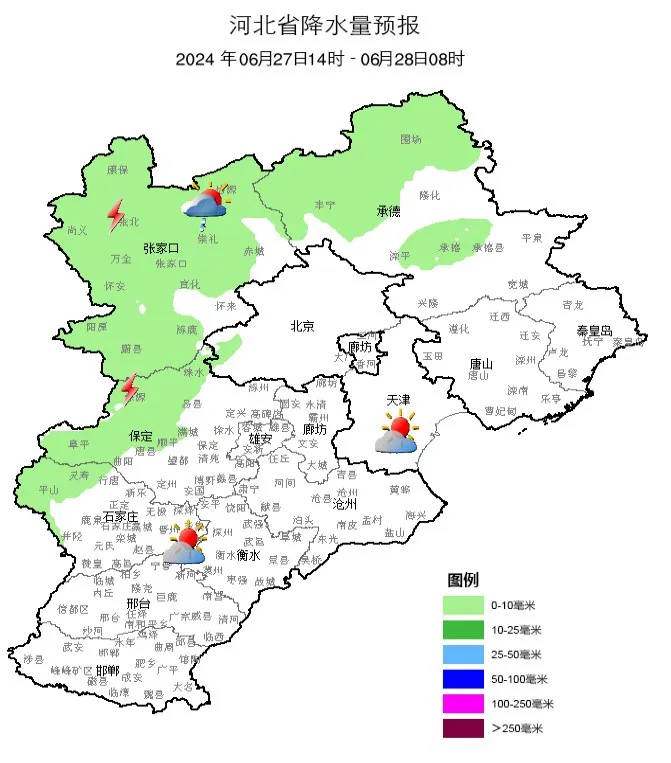 雷阵雨+大风+冰雹！河北强对流马上到！