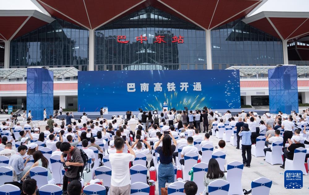 巴南高铁开通运营 巴南高铁开通运营