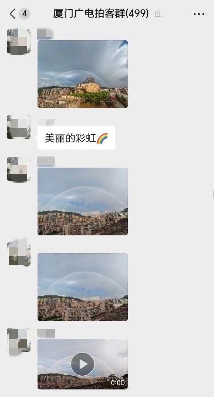 厦门双彩虹穿云而出！你看到了吗？预警持续，今日高温将……