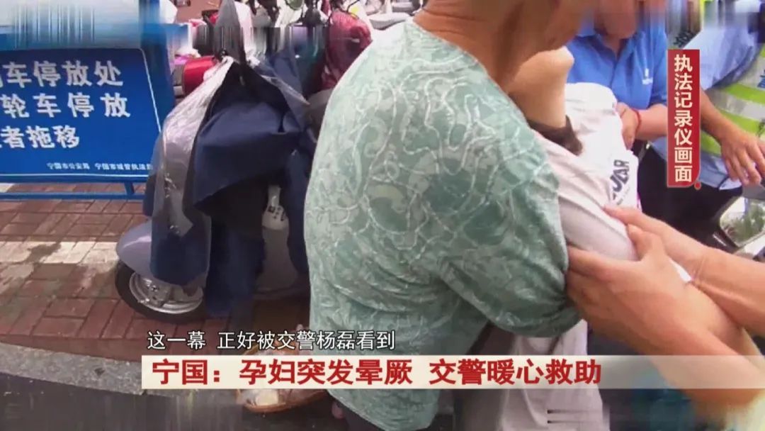 宁国一孕妇突发晕厥，幸亏遇到他……