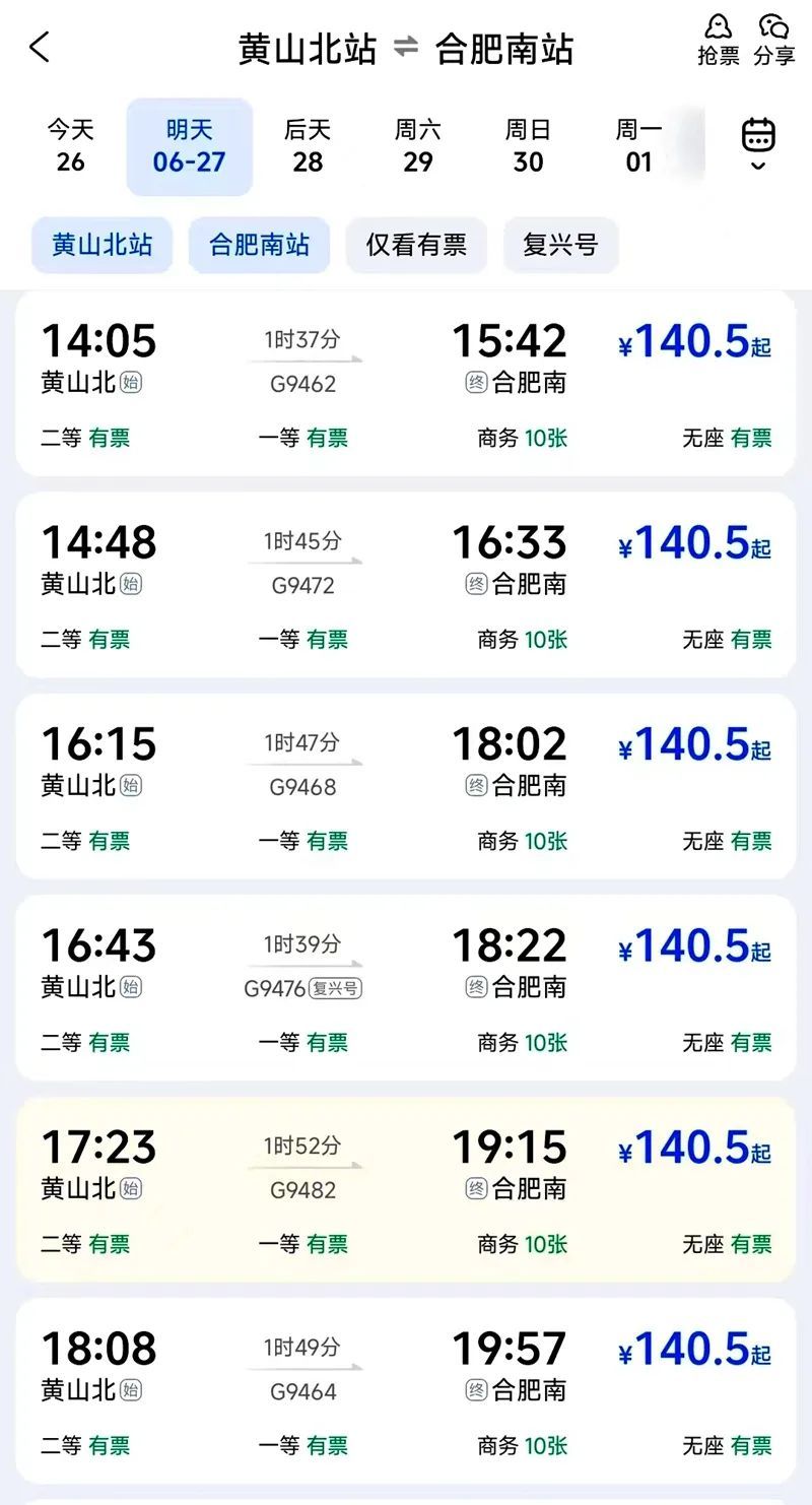 紧急提醒!合肥将连下7天雨!安徽接下来... 紧急提醒!合肥将连下7天雨!安徽接下来...